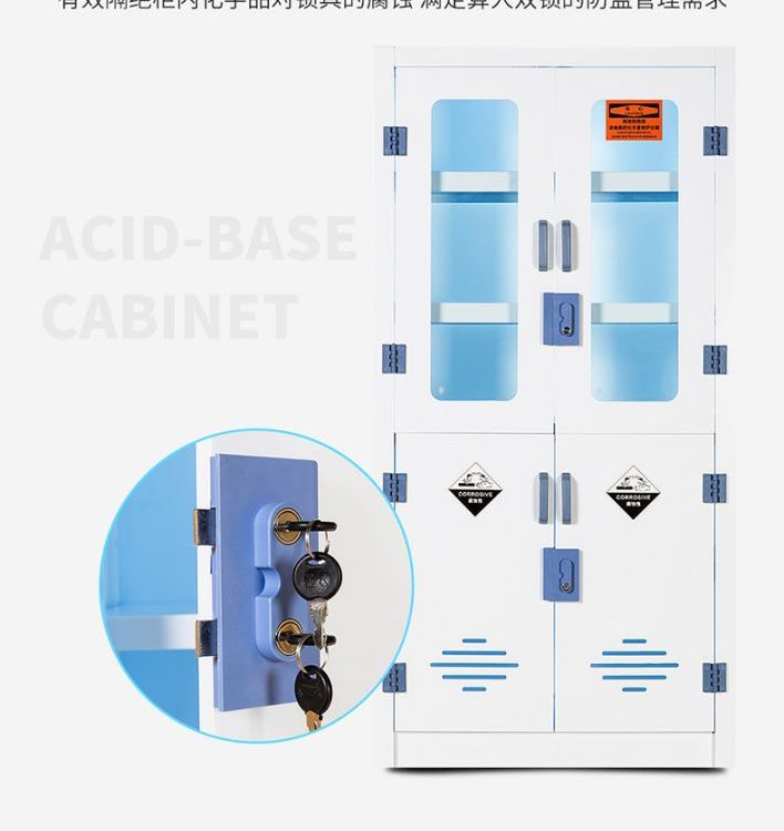 pp藥品柜 實(shí)驗(yàn)設(shè)備 實(shí)驗(yàn)室試劑柜 耐酸堿 支持定制 免費(fèi)出方案 卓瑞