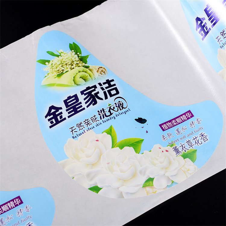 帶孔不干膠標(biāo)簽印刷定制  不干膠印刷標(biāo)簽瓶貼貼紙