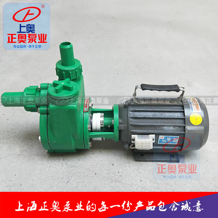 正奧泵業(yè)80FPZ-32型塑料自吸泵循環(huán)耐酸泵