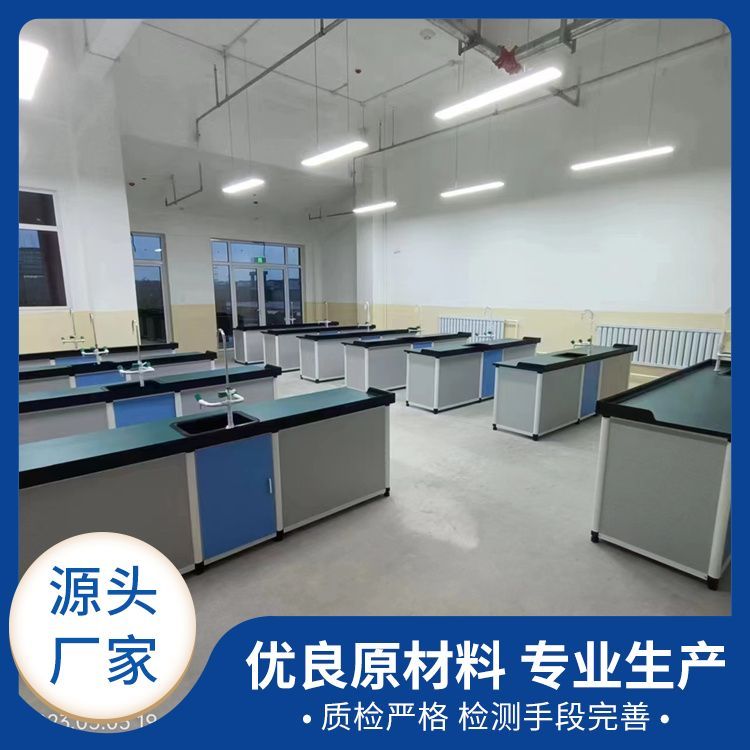 學校理化實驗桌生產(chǎn)廠家 中學教室學生實驗 桌 現(xiàn)貨出售
