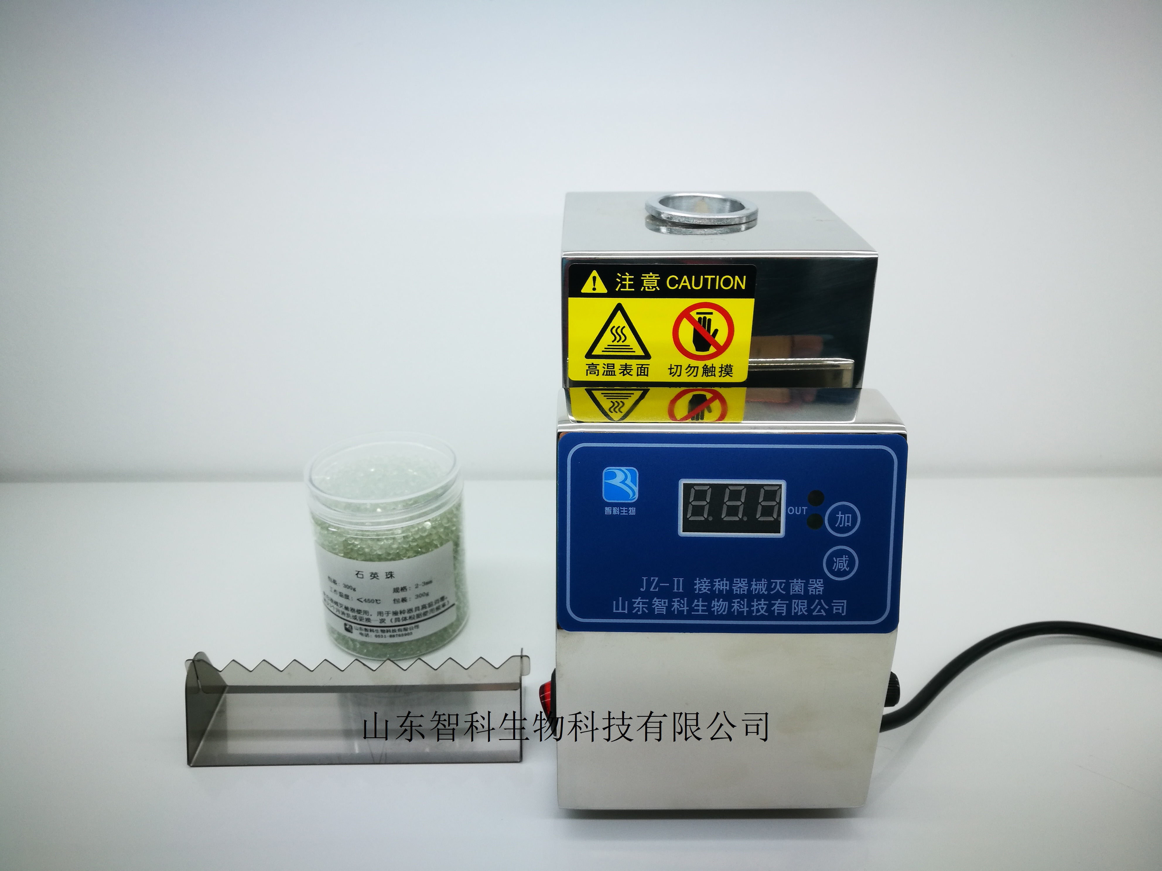 接種器械消毒器廠家，接種器械消毒器銷售，接種器械消毒器哪家好（山東智科生物科技有限公司）
