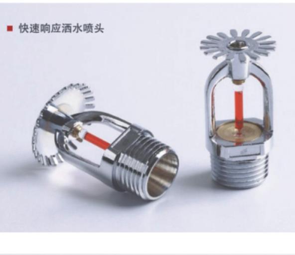 河北高速水幕噴淋頭價(jià)格 自動(dòng)滅火霧化噴嘴多少錢 高壓超細(xì)水霧滅火噴頭消防設(shè)備批發(fā)