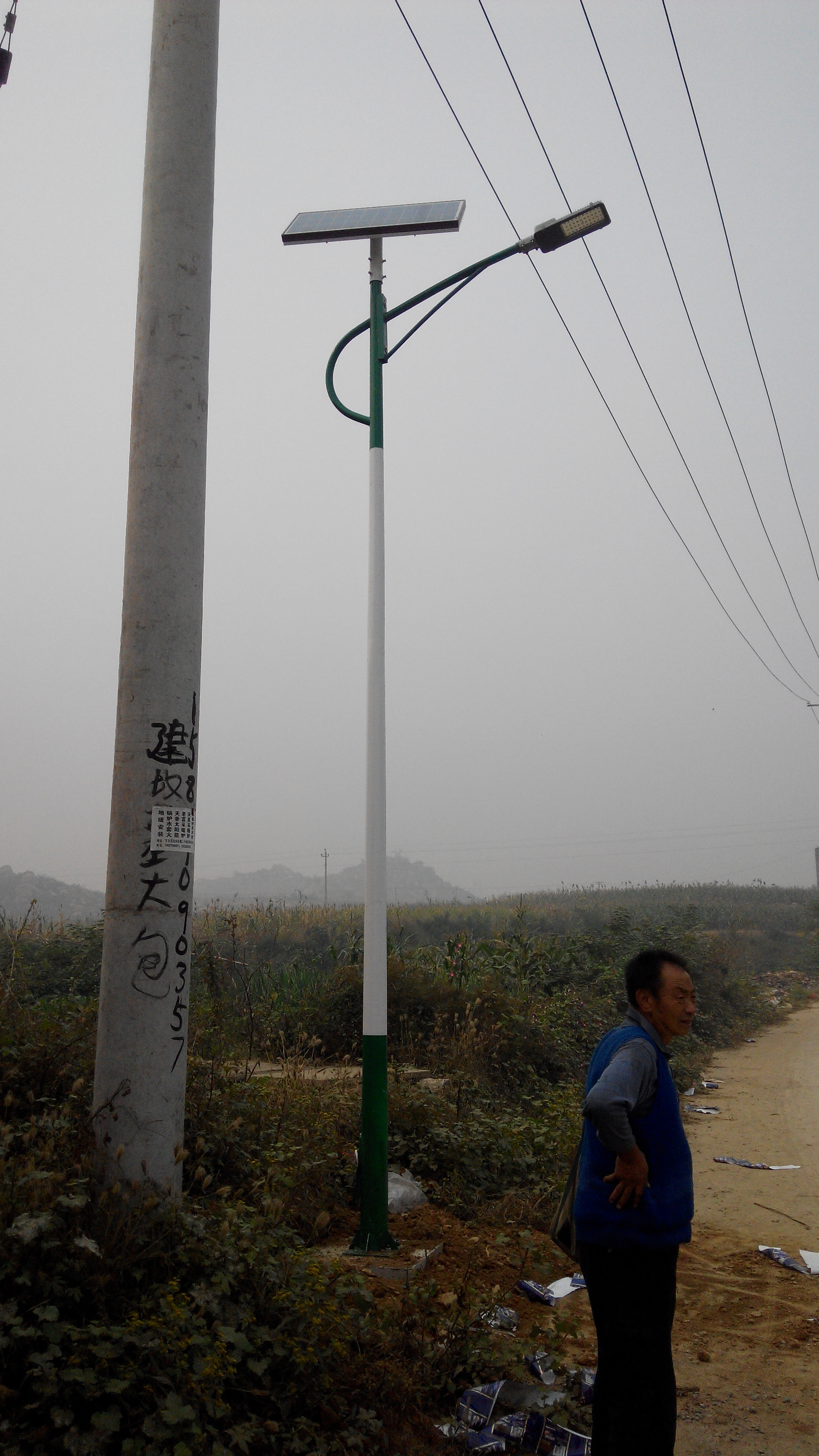陽泉太陽能路燈 陽泉太陽能燈 陽泉太陽能路燈價格