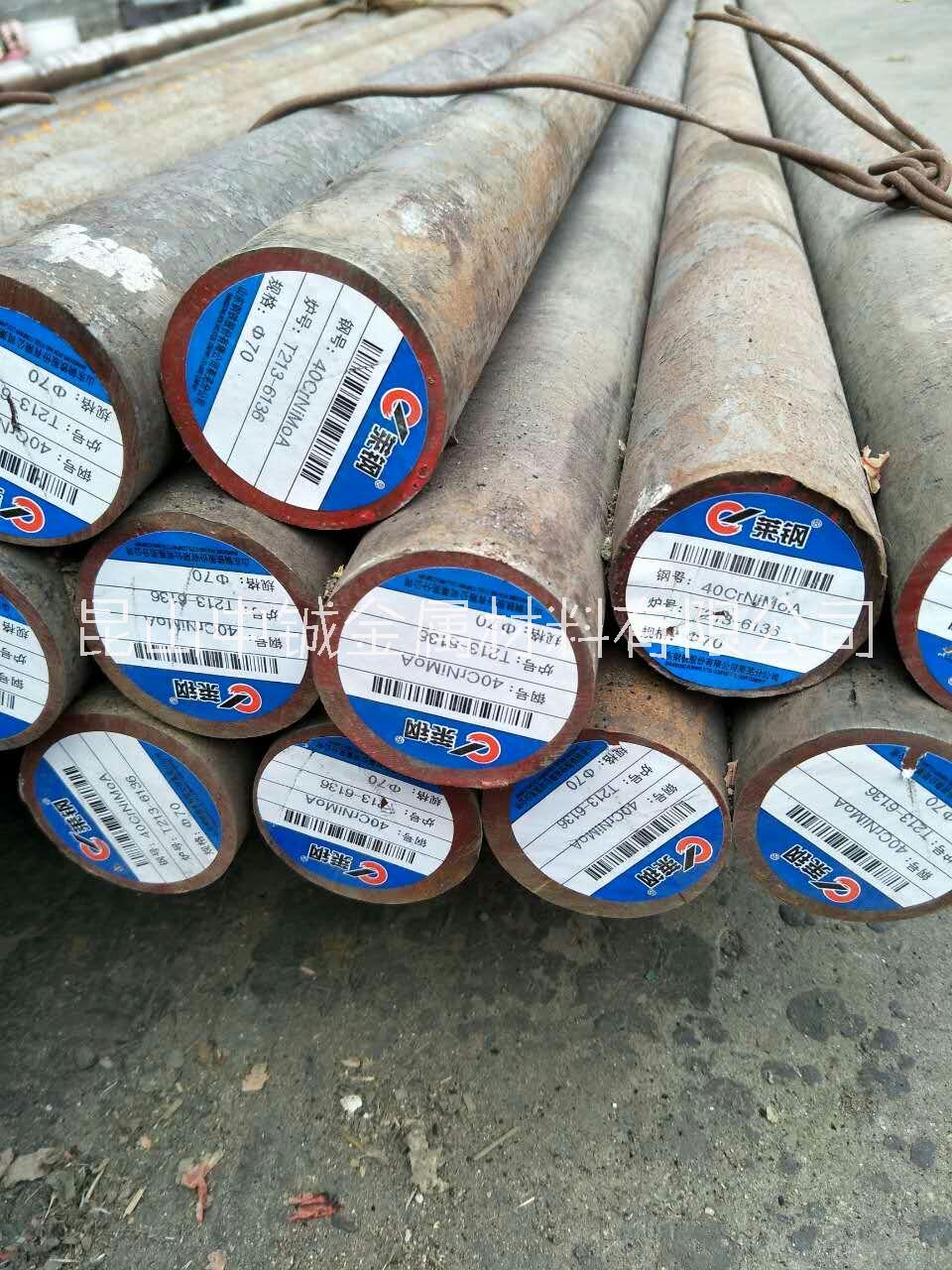 合結(jié)鋼40CrNiMoA圓鋼1.6511鋼板1.6582德標(biāo)36CrNiMo4鋼板SNCM439 4340鋼材