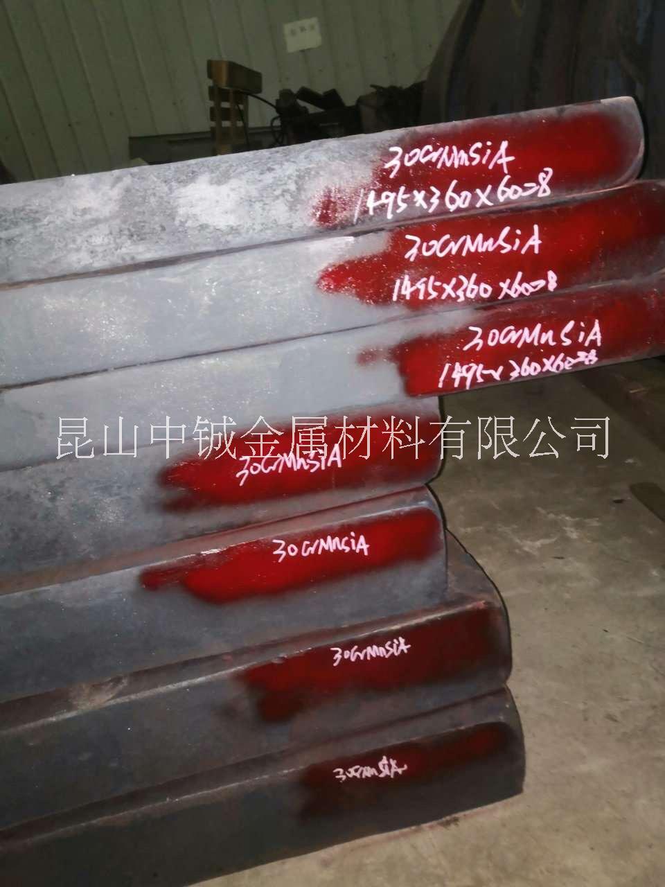 高強度中碳調質鋼30CrMnSiA圓鋼30CrMnSiA鋼板 國軍標30CrMnSia鋼板