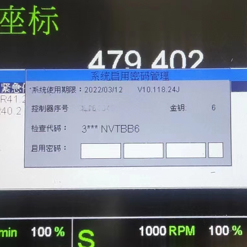 新代系統(tǒng)解鎖-福建供應(yīng)新代系統(tǒng)維修解鎖廠家-報(bào)價(jià)單-哪里有-哪里好