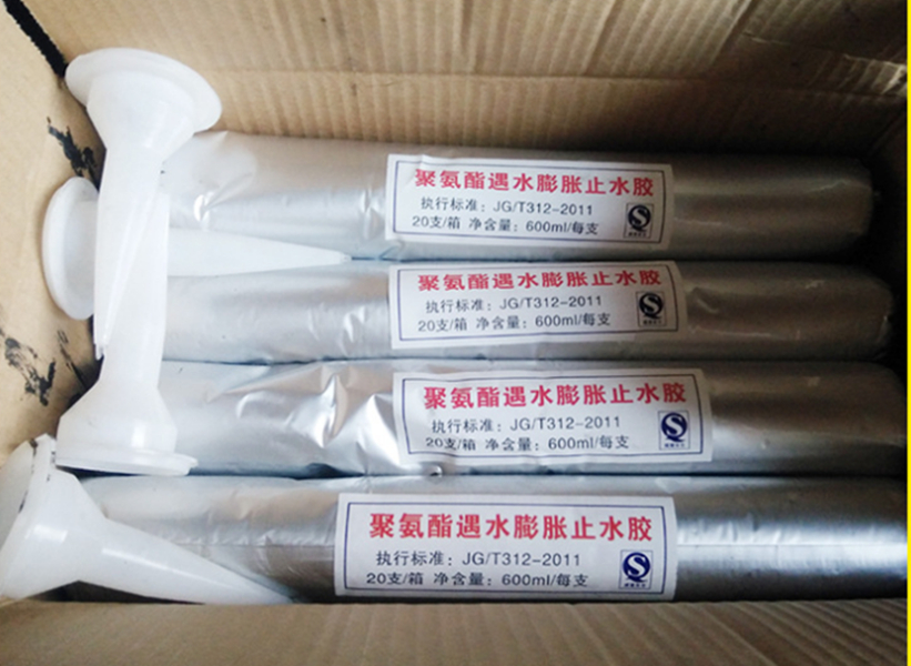 單組份聚氨酯密封膠 隧道嵌縫灌縫單組分聚硫密封膏