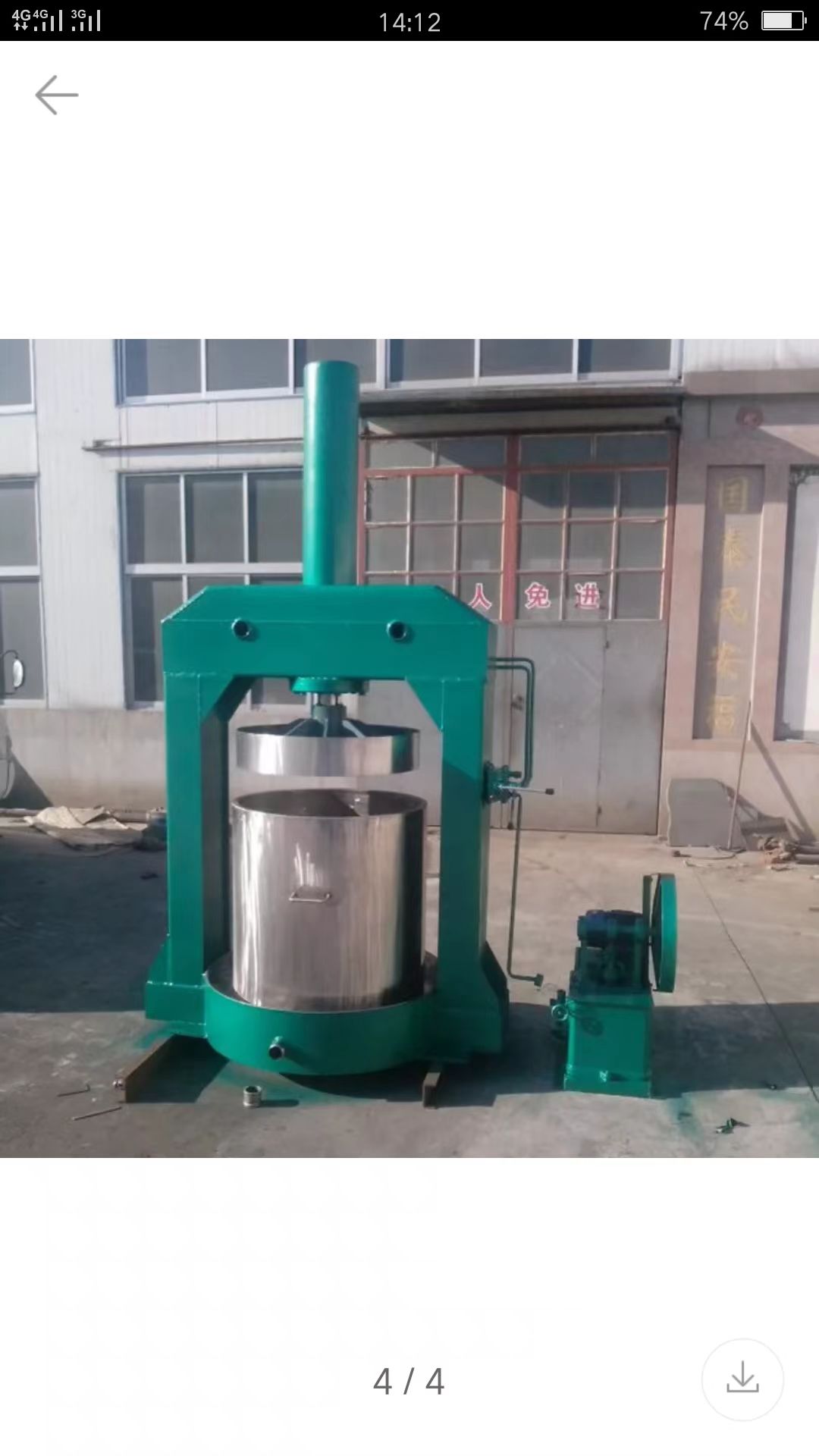 壓榨機(jī) 壓榨機(jī)廠家 山東壓榨機(jī)廠家