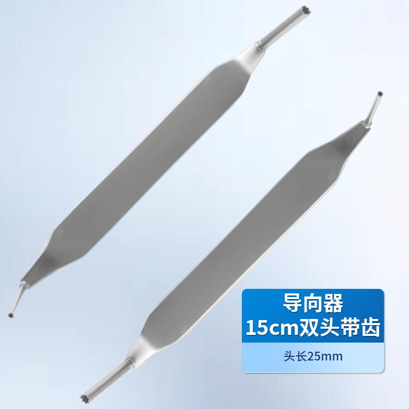 鉆孔保護(hù)套筒，用于手術(shù)中電鉆打孔中起到對鉆頭的穩(wěn)定性，具有一定的保護(hù)作用
