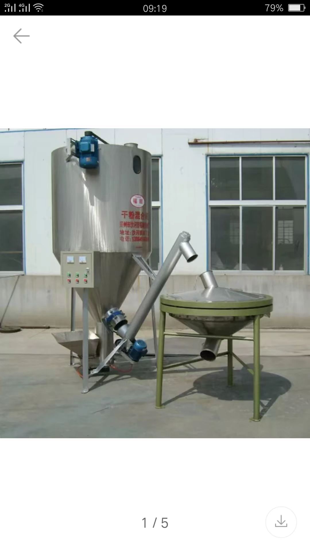 塑料攪拌烘干設(shè)備 塑料攪拌烘干設(shè)備廠家