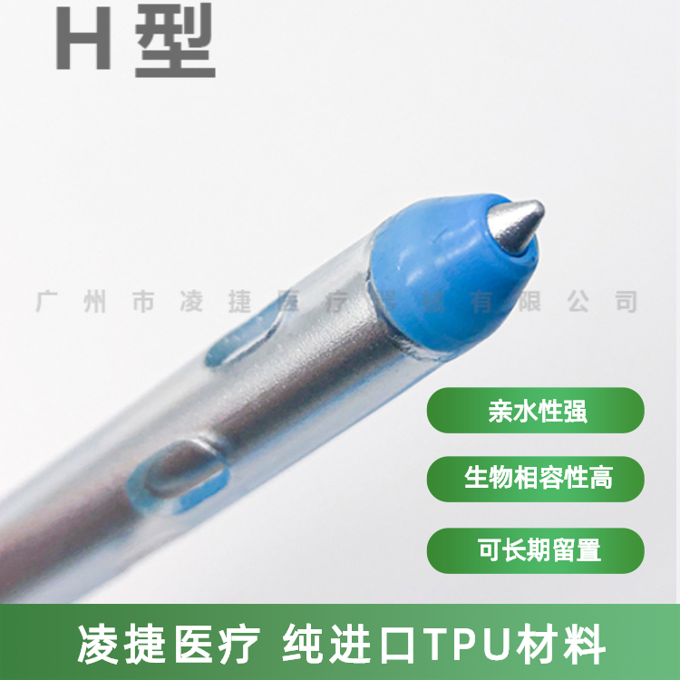 長期留置引流管