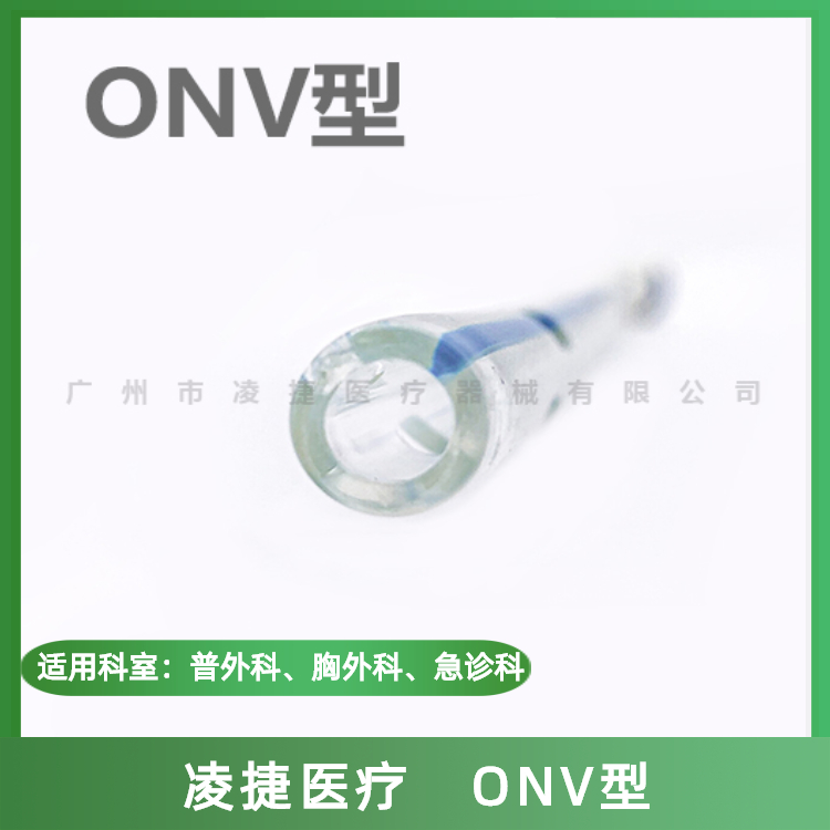 負(fù)壓引流管