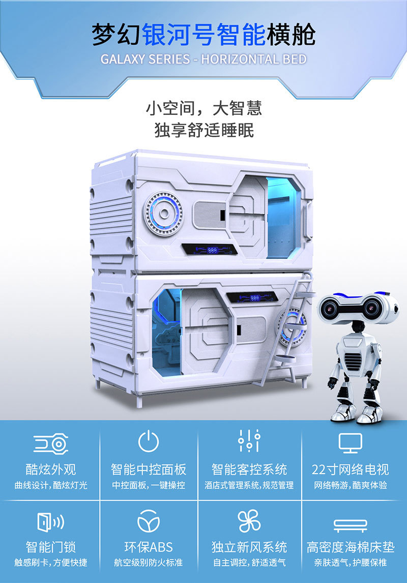 微型民宿太空艙 網(wǎng)紅民宿太空艙 景點(diǎn)露營星空房為游客提供獨(dú)特的住宿體驗(yàn)