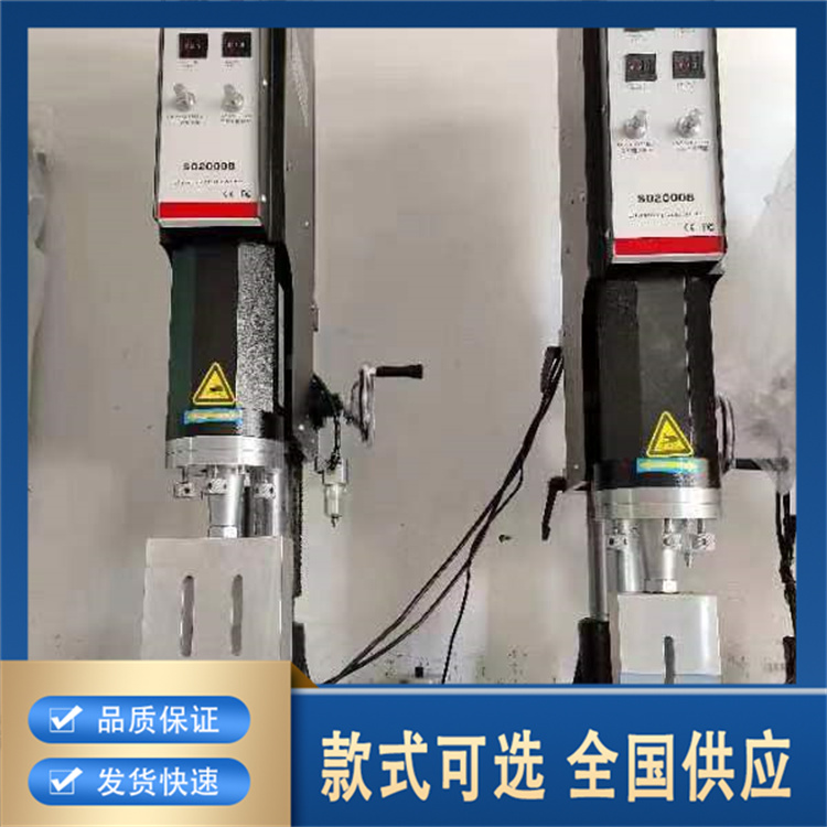 超聲波塑料焊接機(jī) 批發(fā)高端超聲波塑料 旋熔機(jī) 手持焊接機(jī)以及模具直銷