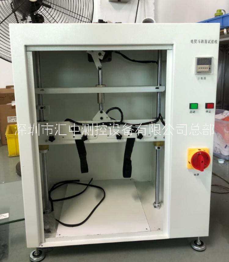 無繩電熨斗通斷壽命試驗機電熨斗跌落試驗裝置 電熨斗電接點壽命試驗機  生產制造