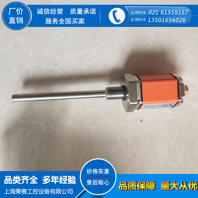 CNBS位移傳感器 CNBS替代MTS  CNBS位移RH5MA0350M01R021A100