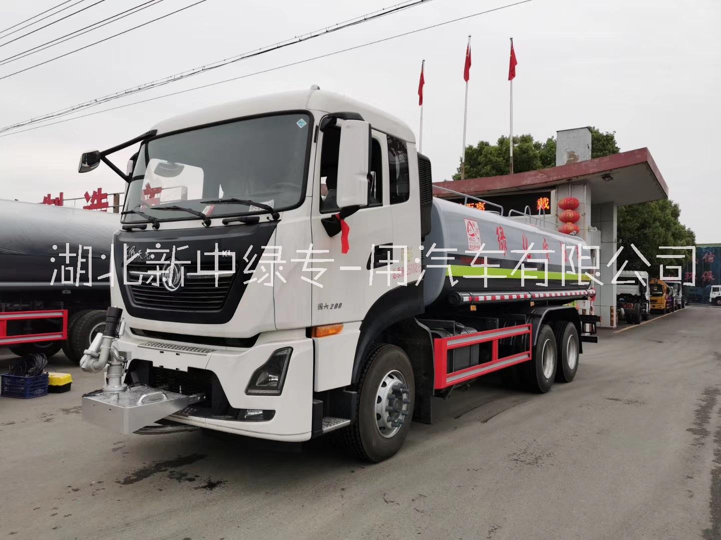 東風(fēng)25噸綠化噴灑車(chē)廠家 東風(fēng)25噸綠化噴灑車(chē) 東風(fēng)*噴灑車(chē)【湖北新中綠專(zhuān)-用汽車(chē)有限公司】
