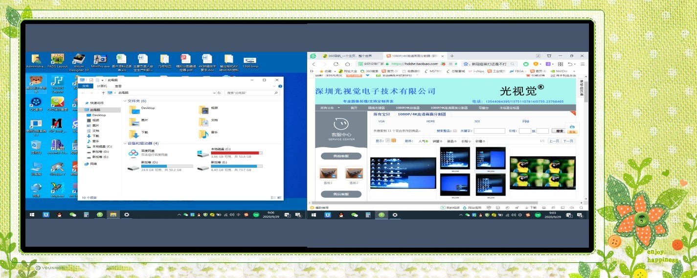 VGA4進一出高清畫面處理器
