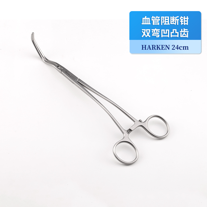 供應(yīng)貝萊沃牌不銹鋼無損傷鉗24cm 不銹鋼無損傷鉗Harken心血管外科手術(shù)