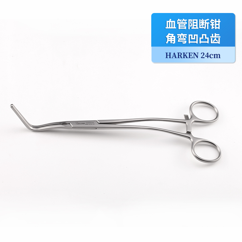 貝萊沃牌無(wú)損傷止血鉗不銹鋼24cm彎有齒 用于心血管手術(shù)廠家