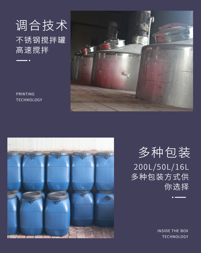浙江防銹乳化油工廠-數控中心用乳化油訂購電話-機床加工用切削液哪家好
