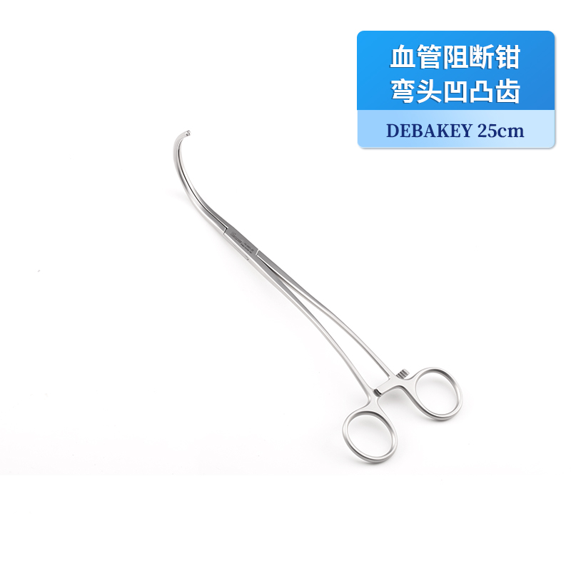 供應(yīng)貝萊沃牌無損傷鉗 25cm大彎心血管用無損傷組織鉗各型號(hào)廠家供應(yīng)