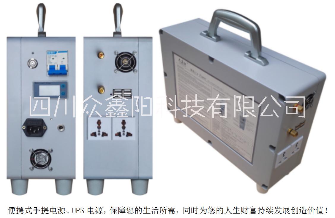 四川交流移動電源批發(fā)_交流移動電源供應(yīng)商_交流移動電源批發(fā)報價-交流移動電源批發(fā)價格 交流移動電源R50A
