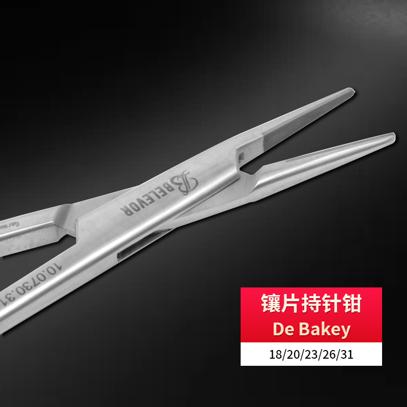 不銹鋼鑲片持針鉗 金柄持針器 醫(yī)用 夾針器   debakey持針鉗