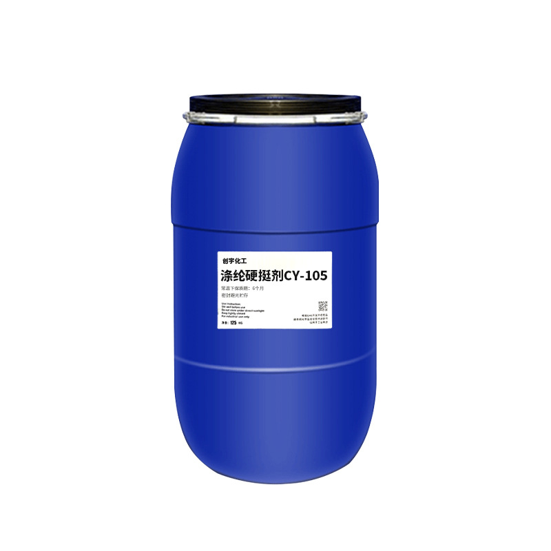 浙江供應*分散劑（CY-1045）生產(chǎn)廠家 江蘇白色粉末狀分散劑價格