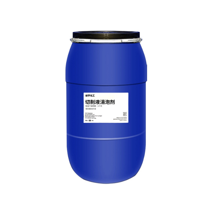 浙江供應(yīng)切削液消泡劑生產(chǎn)廠家-廠家報(bào)價(jià)-廠家供應(yīng)-哪里有-哪里好