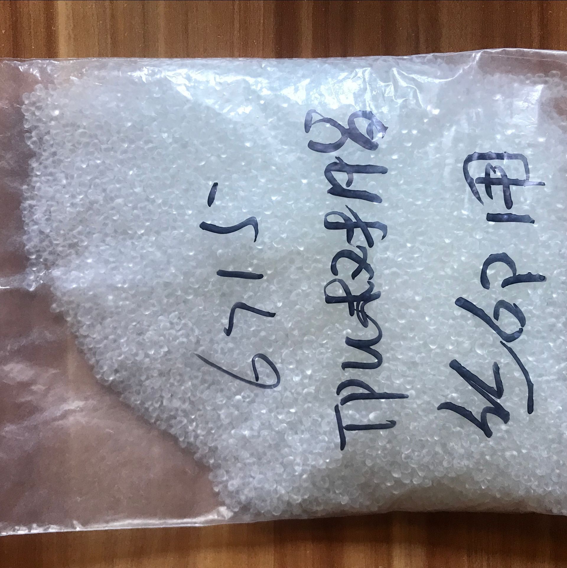 TPU聚氨酯油墨油漆涂料用樹脂6715 6703 6778