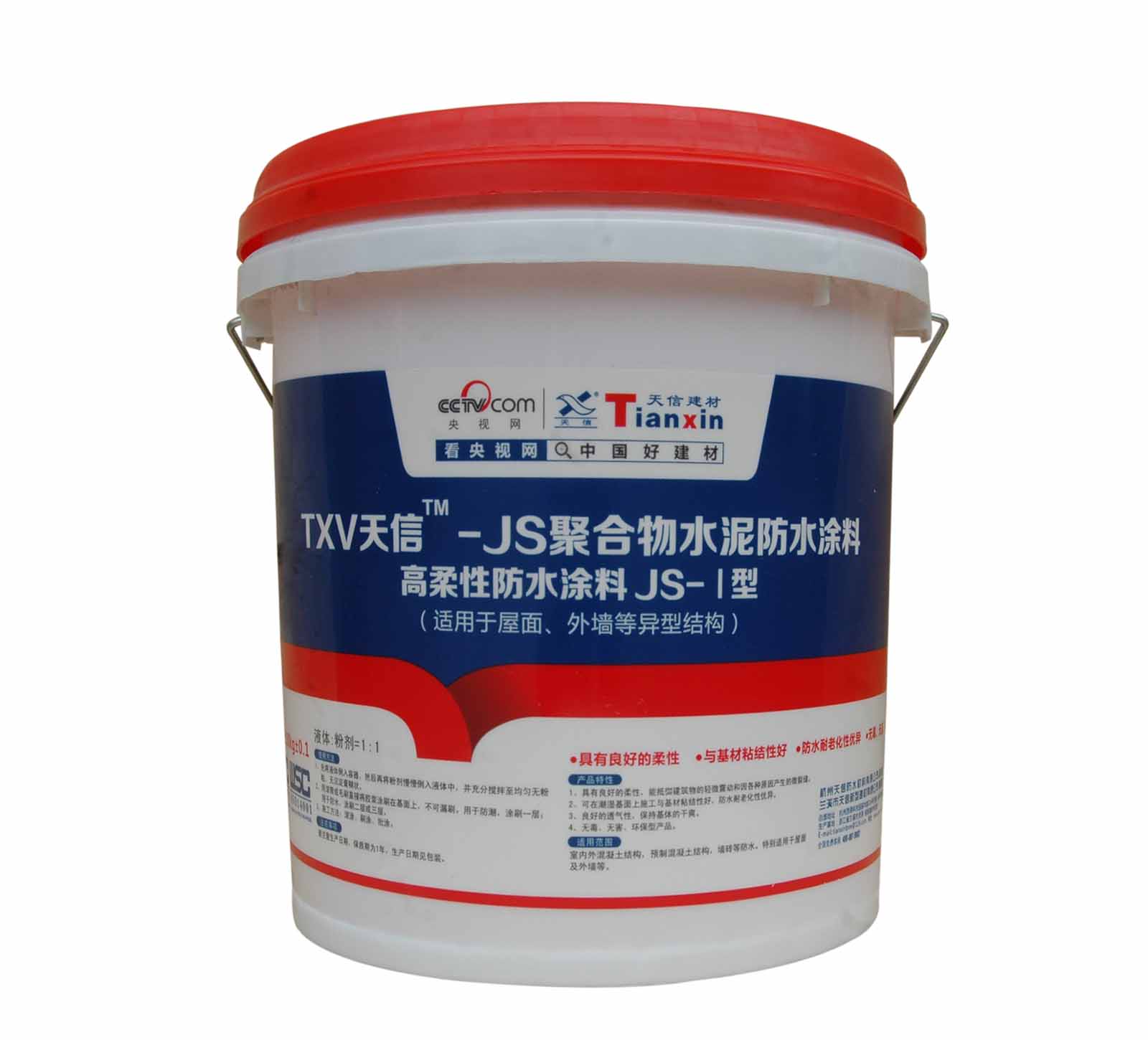 天信非固化橡膠瀝青防水涂料