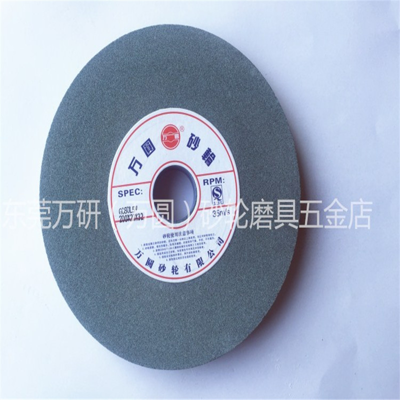 砂輪批發(fā)價(jià)格、金鋼石砂輪、樹(shù)脂砂輪廠家、東莞萬(wàn)圓砂輪公司