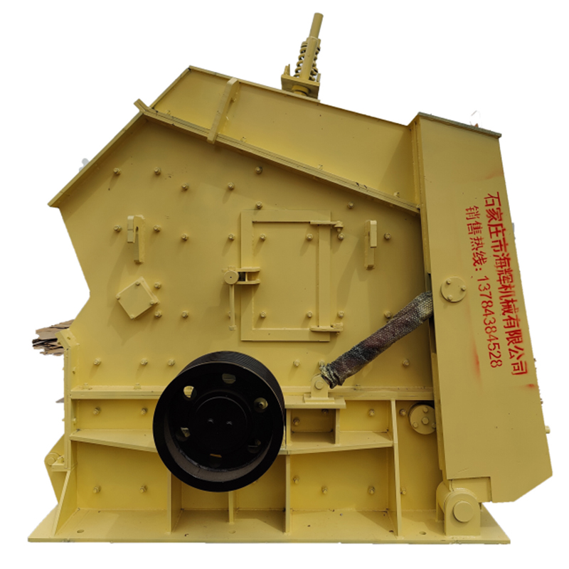 PE反擊式破碎機(jī) 礦山設(shè)備廠家 海輝機(jī)械