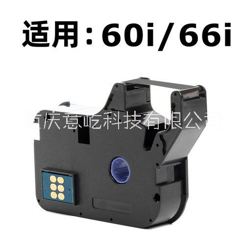 碩方TP60i/碩方TP66A線號(hào)機(jī)色帶TP-R100B原裝碩方色帶打號(hào)機(jī)碳帶