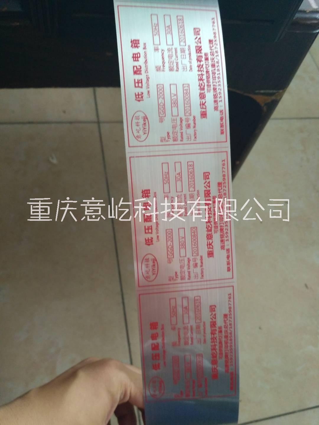 臺半TSC條碼打印機244pro銘牌打印機合格證標簽紙打印機高速打印