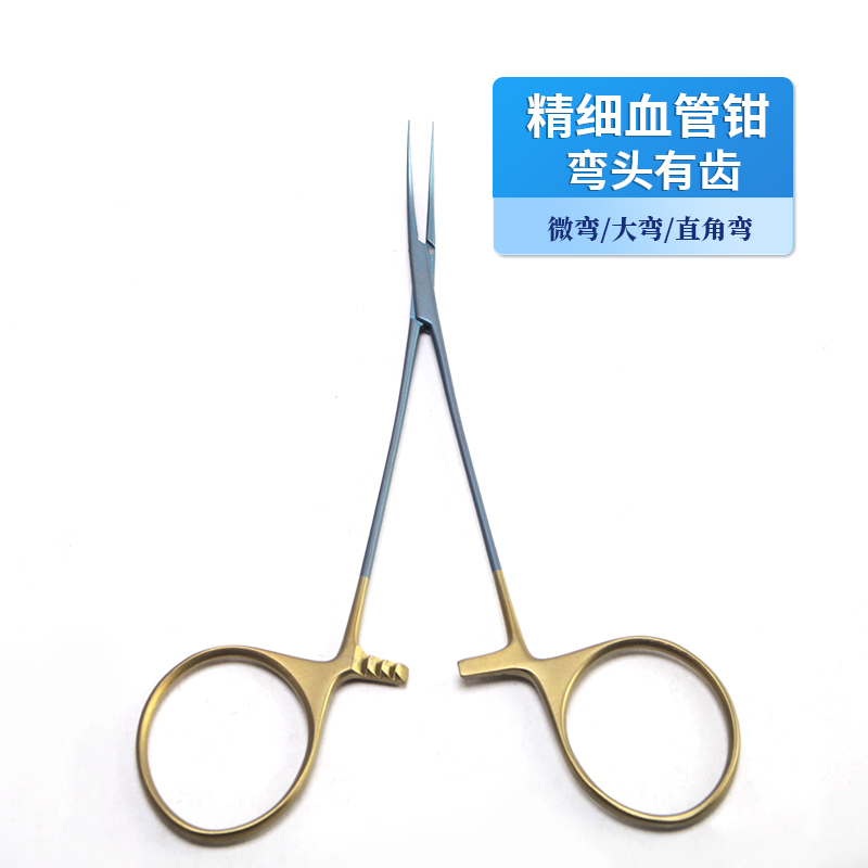 貝萊沃牌微血管止血鉗12.5cm心血管手術(shù)用微血管鉗 止血鉗加工定制