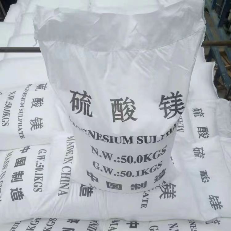 榆林 硫酸鎂 供應(yīng)批發(fā)