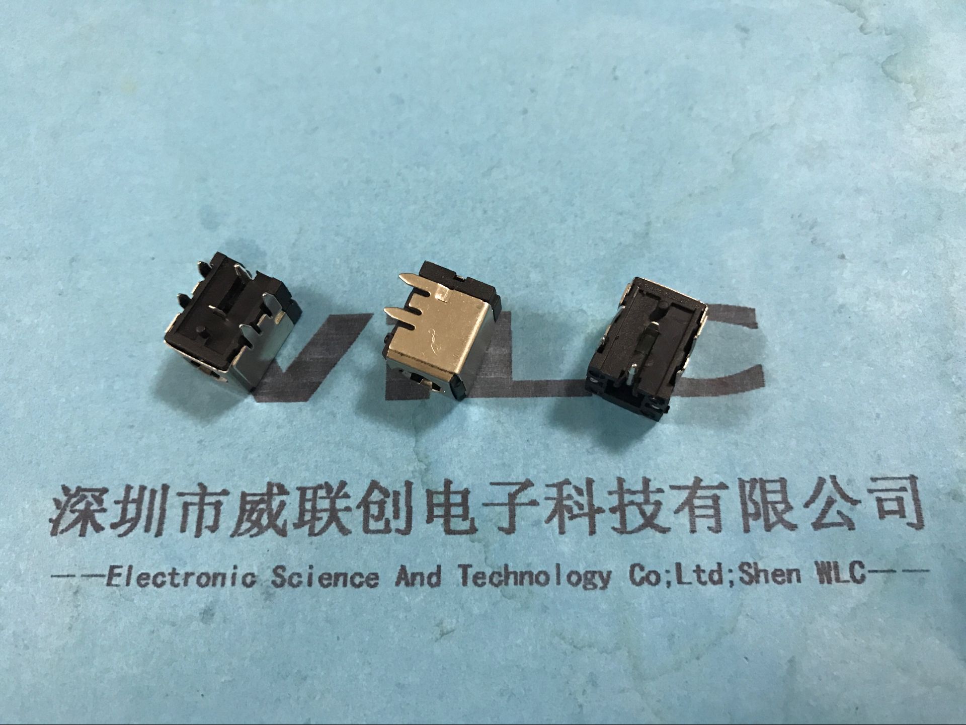 2.5針DC電源插座 90度DIP板端 電源連接器 銅針 帶外殼