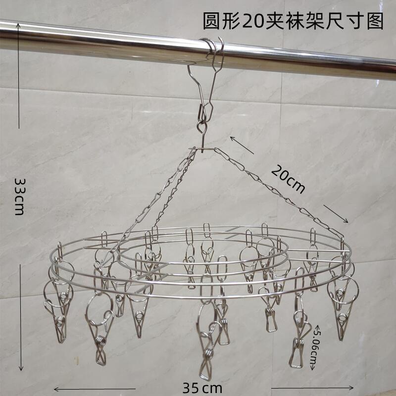 圓形晾襪架廠家-圓形晾襪架批發(fā)-圓形晾襪架直銷-圓形晾襪架報(bào)價(jià)【潮州市潮安區(qū)金石鎮(zhèn)愉貓不銹鋼商行】