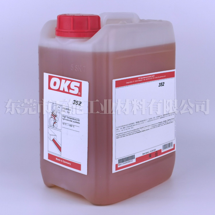 現(xiàn)貨OKS 352奧凱斯?jié)櫥?合成鏈條潤滑油