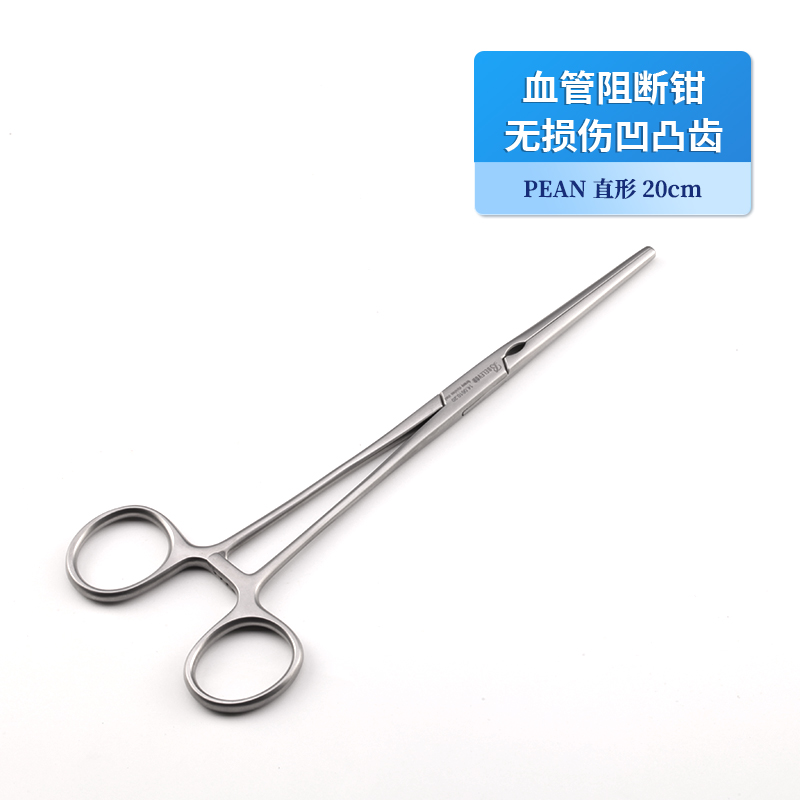 貝萊沃牌無(wú)損傷鉗Pean20cm直有齒 用于心血管外科手術(shù) 現(xiàn)貨供應(yīng)