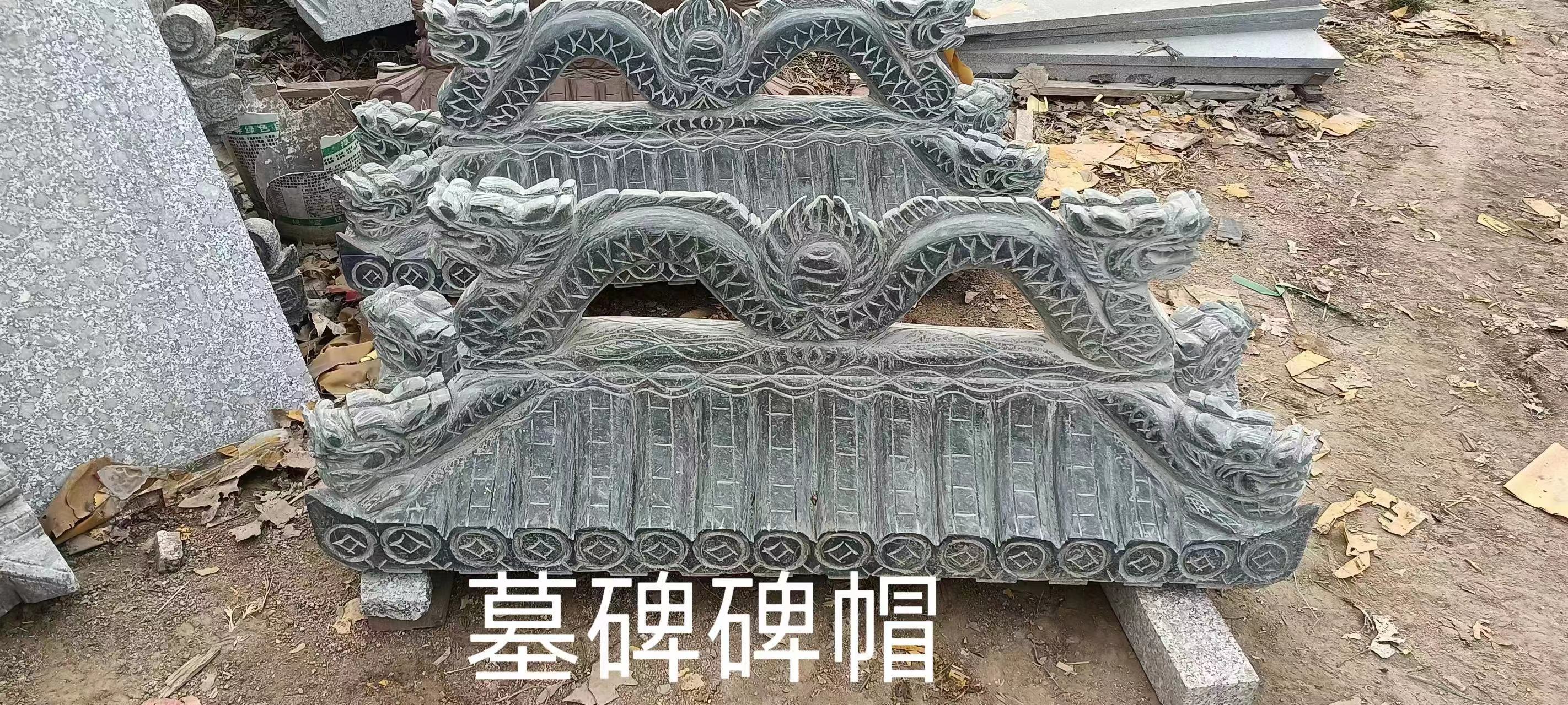 墓碑碑帽價(jià)格 墓碑碑帽哪里有