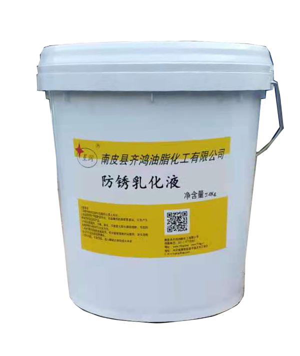 鋼管鋁合金型水溶切割液 鋸床加工潤滑冷卻液  切削乳化油 奶白色金屬加工液