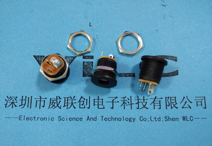 2.5針DC電源插座 90度DIP板端 電源連接器 銅針 帶外殼