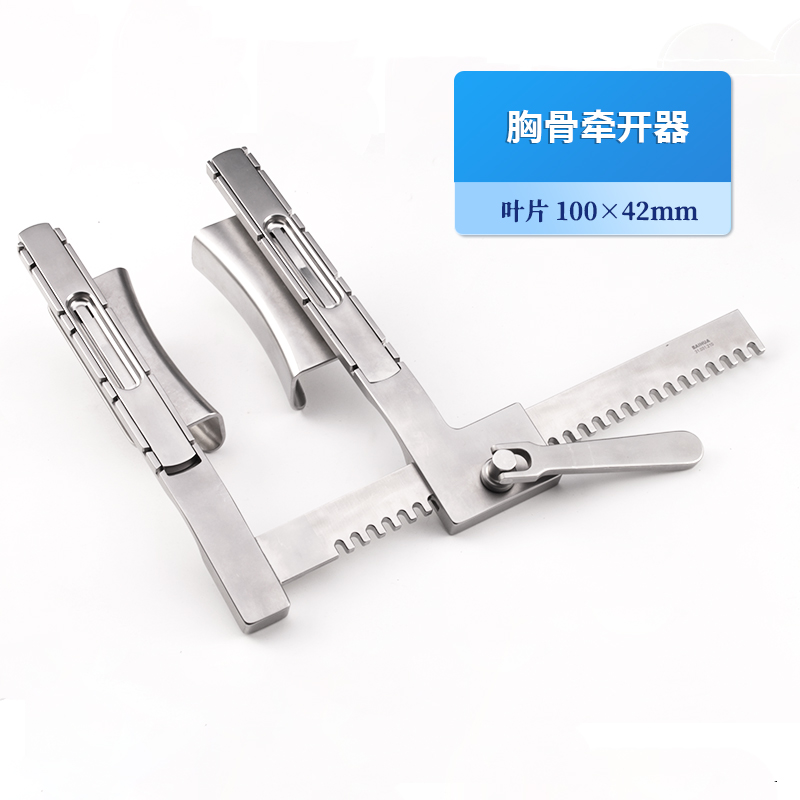 貝萊沃牌可拆卸 可拆卸式胸骨牽開器 用于心血管外科手術廠家供應