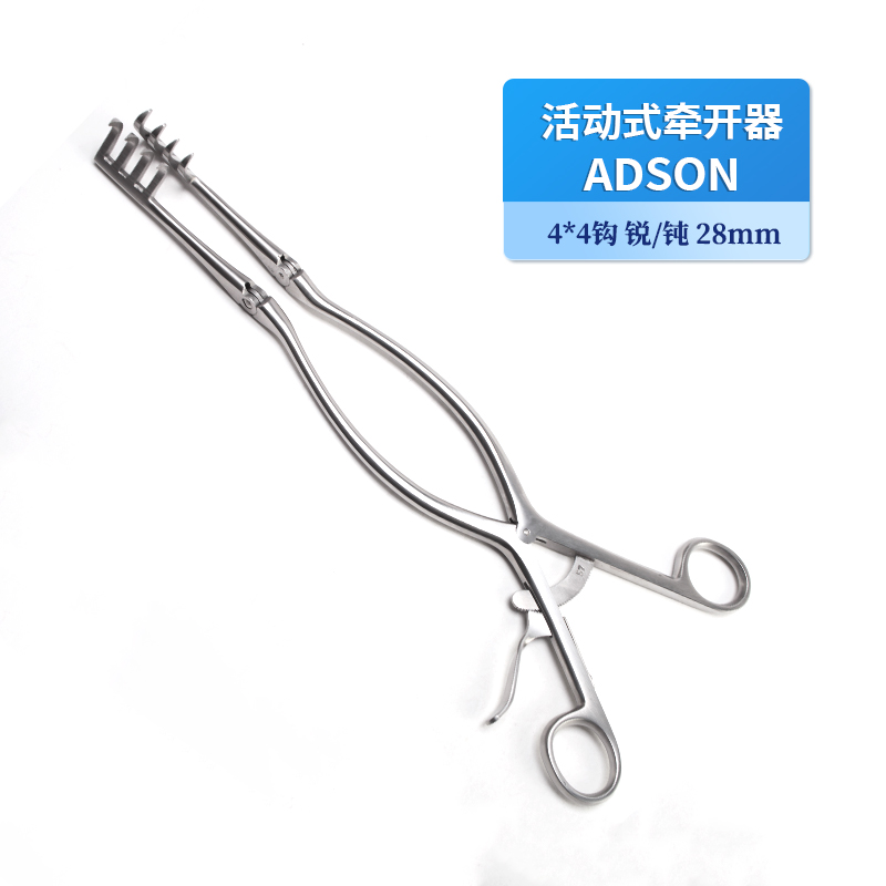 貝萊沃牌牽開器ADSON用于神經(jīng)外科手術(shù) 牽開器ADSON