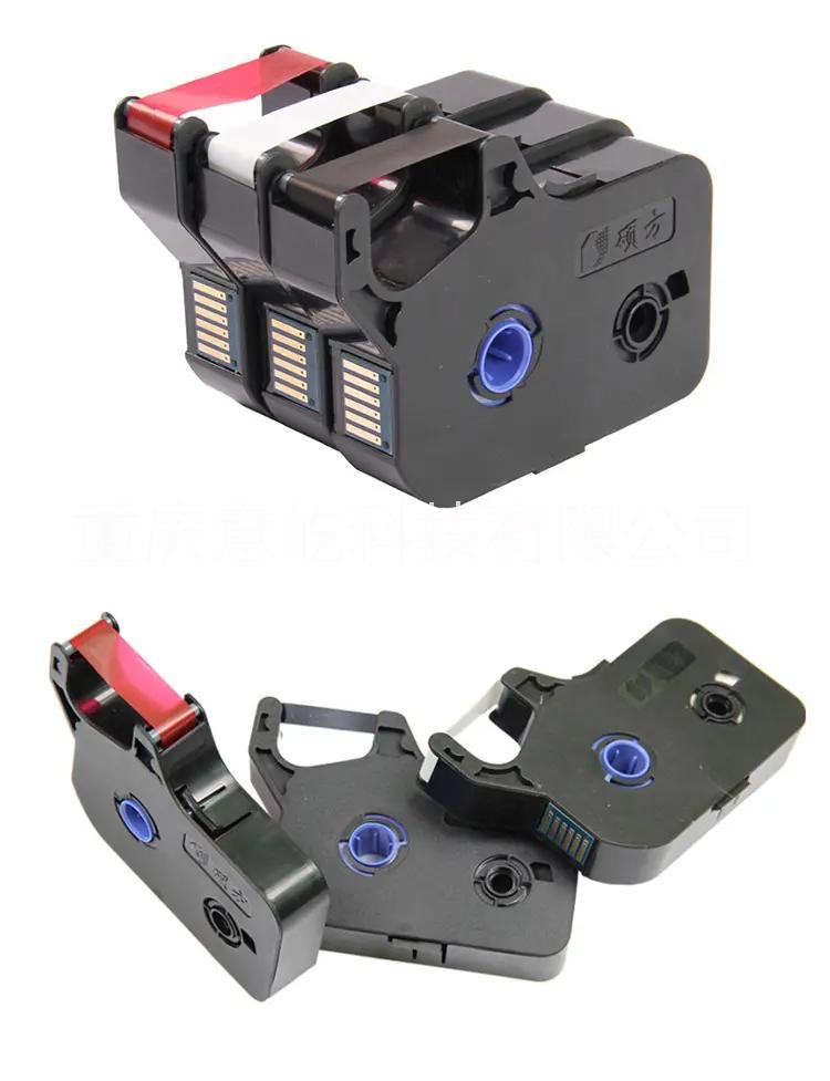 碩方TP70/TP76i/TP80/TP86線號機色帶TP-R1002B原裝碩方色帶碩方碳帶