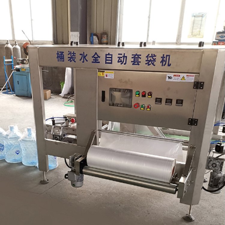 自動(dòng)打包機(jī) 塑料空瓶自動(dòng)裝袋封口機(jī)自動(dòng)排列計(jì)數(shù) 包裝設(shè)備