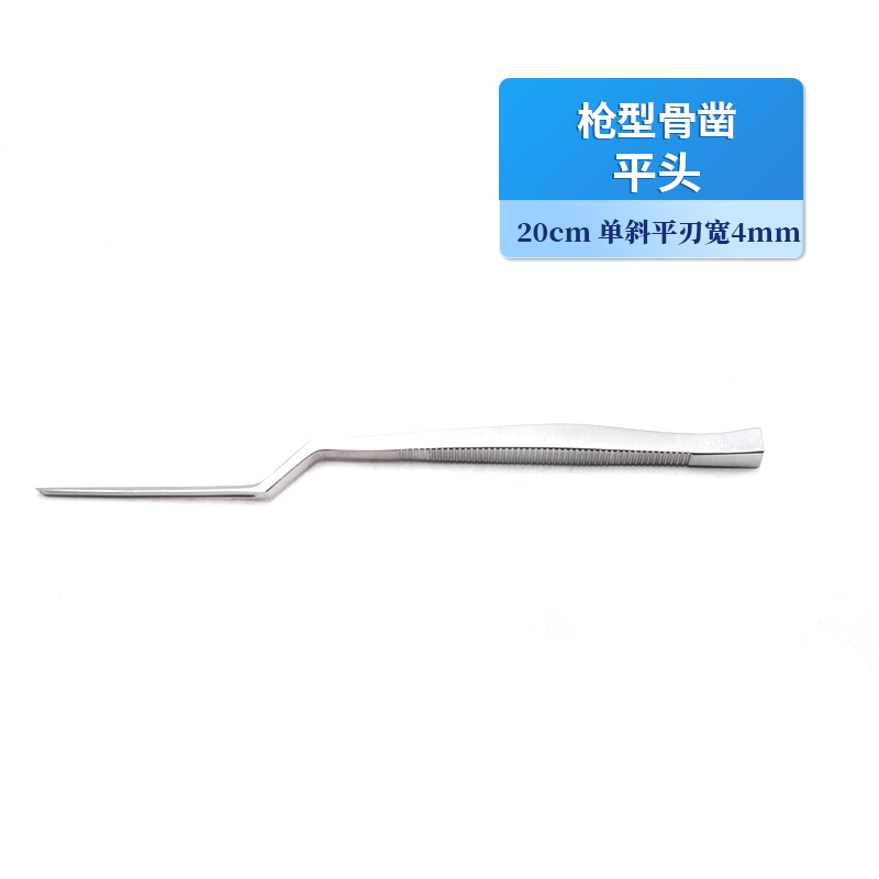 貝萊沃牌骨鑿 平頭骨鑿用于神經(jīng)外科手術(shù)長度20cm